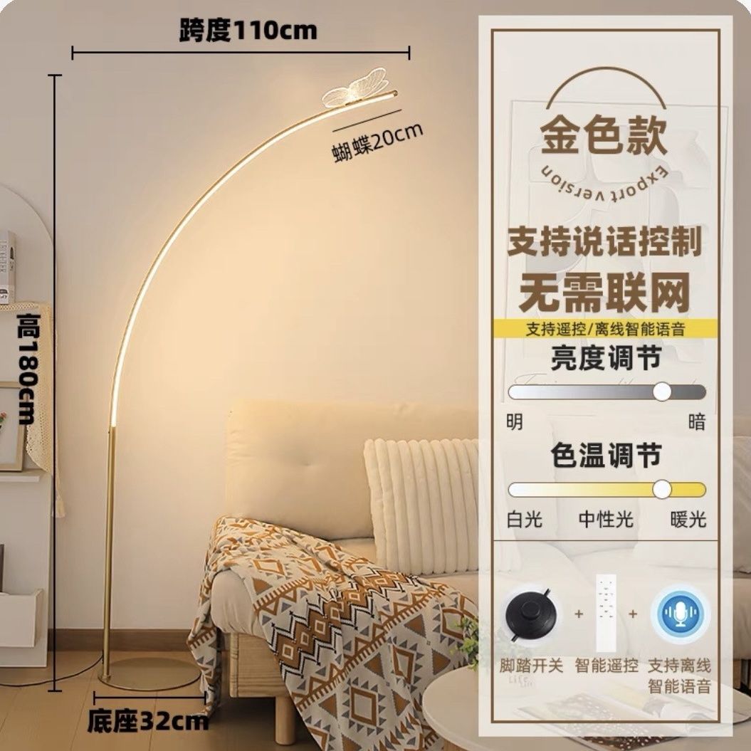 고급스러운 골드 모델-(직접 음성 제어 + 리모콘)