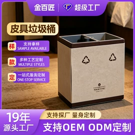 其他酒店用品;其他有机玻璃;收纳盒