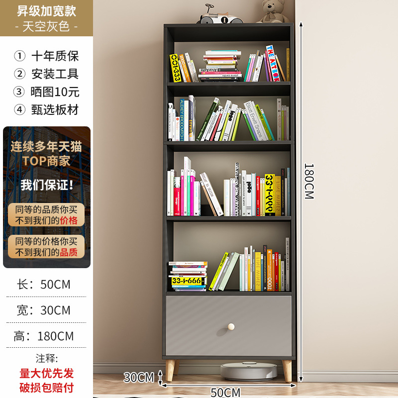 Estante de libro estante de piso sala de estar contra la pared armario de almacenamiento casero armario estrecho de almacenamiento multicapa pequeño gabinete de libros simple