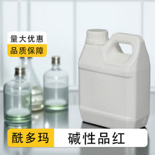 指示剂 碱性品红 IND25g/瓶 632-99-5用作抗氧剂、杀虫剂的稳定剂