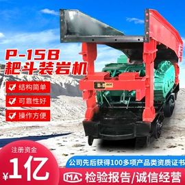 矿山施工设备;矿业输送设备;矿用提升设备