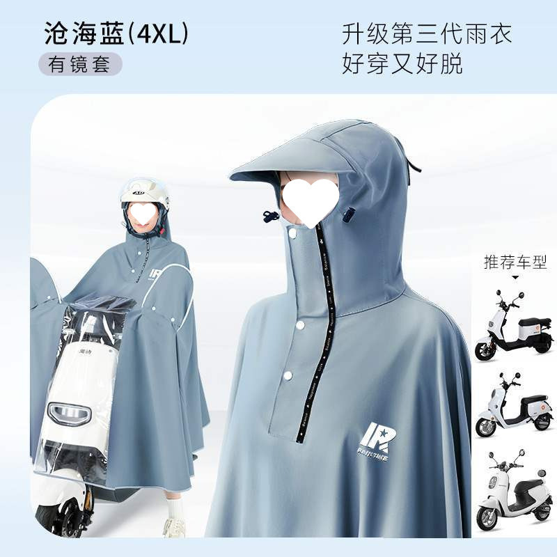 Quanyan 電動バッテリーオートバイレインコートダブル男性と女性のプラスサイクリングロング全身防雨レインポンチョ|undefined