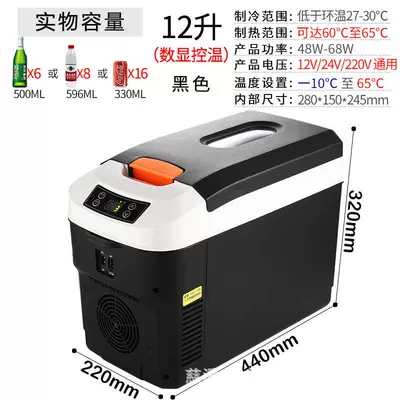 Car Refrigerator Car Home Soyuducular - 12l-lcd-black-2201224v