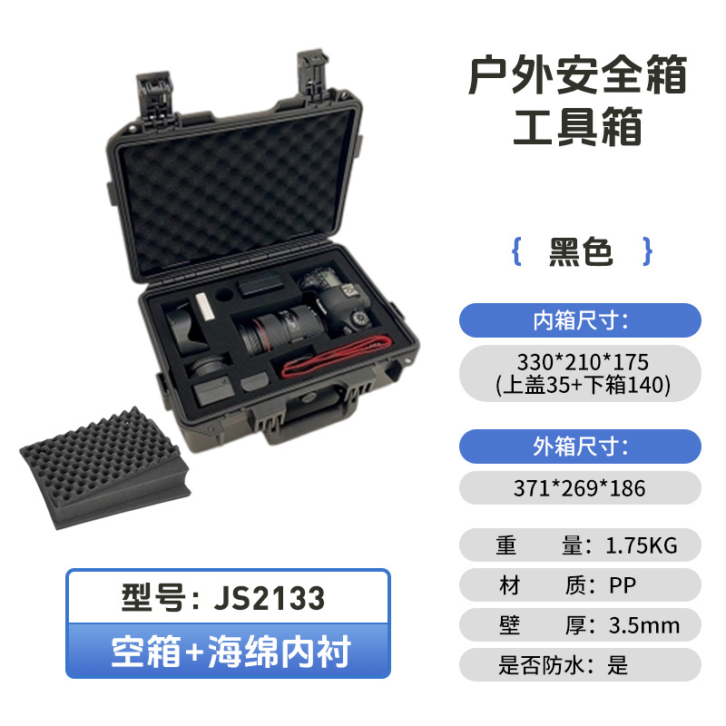 Caja de herramientas de almacenamiento de materiales de ingeniería gruesa impermeable a prueba de caídas procesamiento de revestimiento EVA industrial caja de herramientas plásticas
