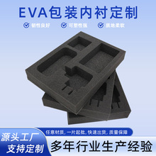 eva���d���r�������޹�������һ�w����eva���r�aƷ����ģ�мӹ�