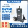减速单相定制调速电机