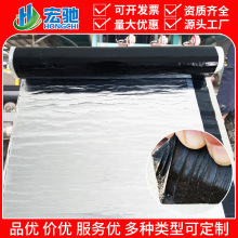 铝箔面自粘防水卷材铝膜改性沥青自粘防水材料彩钢瓦厂房屋面屋顶