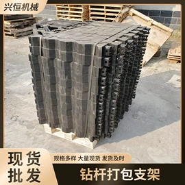 矿山施工设备;管帽