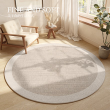 现代简约圆形地毯客厅高级感圈绒地垫书房电脑椅转椅防水防污防滑