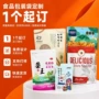 镀铝定制数码尼龙包装袋