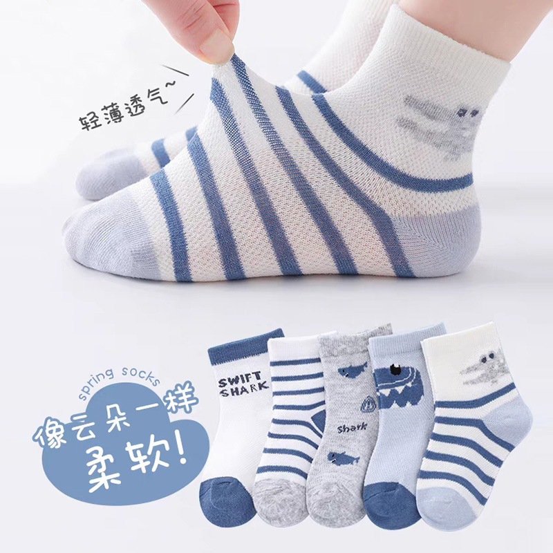 Children's socks mesh socks for boys and girls summer thin boat socks short tube light breathable striped baby baby socks