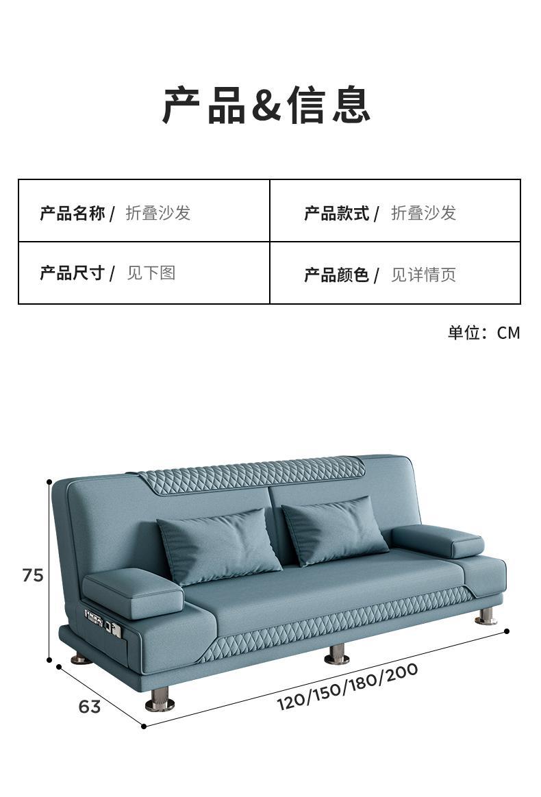 复制_多功能折叠沙发床两用简约现代沙发客厅20.jpg