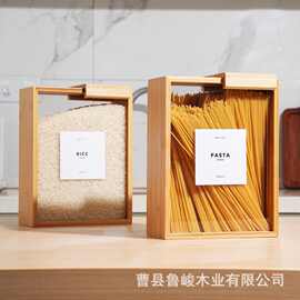 跨境木质谷物收纳盒厨房密封大米面条储物盒豆类五谷杂粮分配木盒