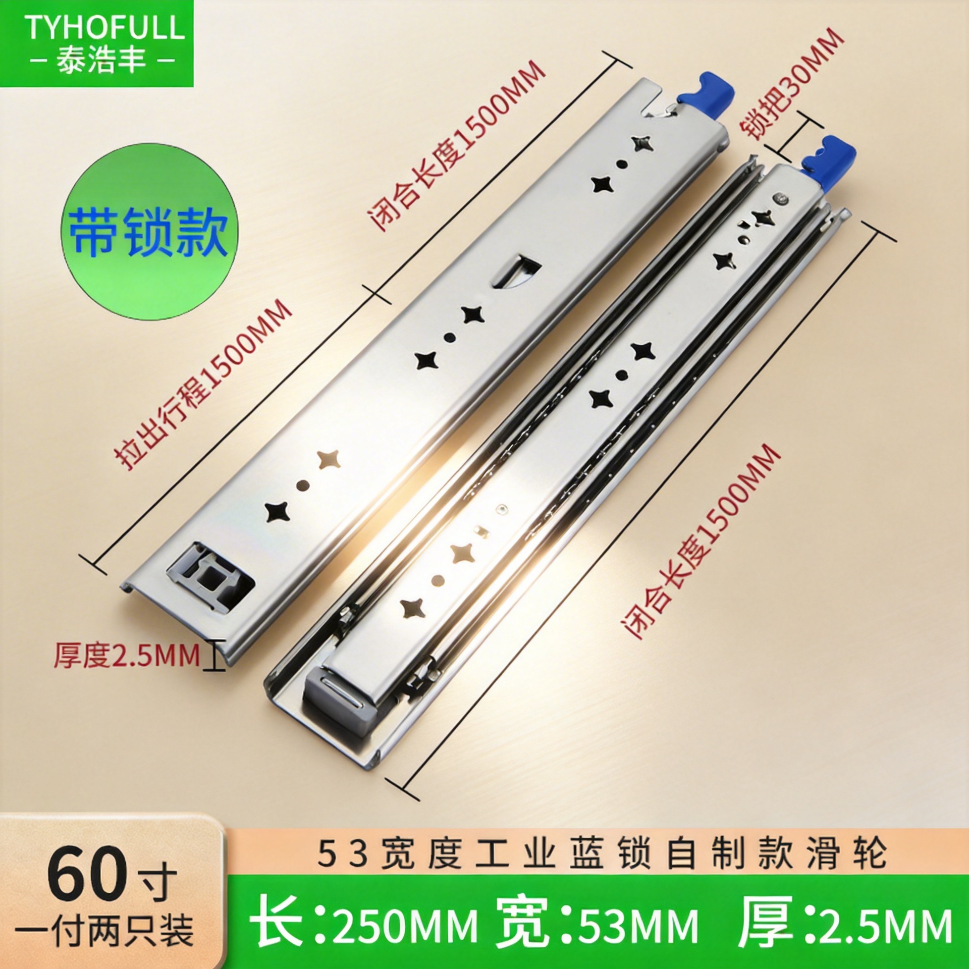 53宽带锁重型滑轨钢制镀锌抽屉柜子厨房储物柜工具柜承重静音滑轨