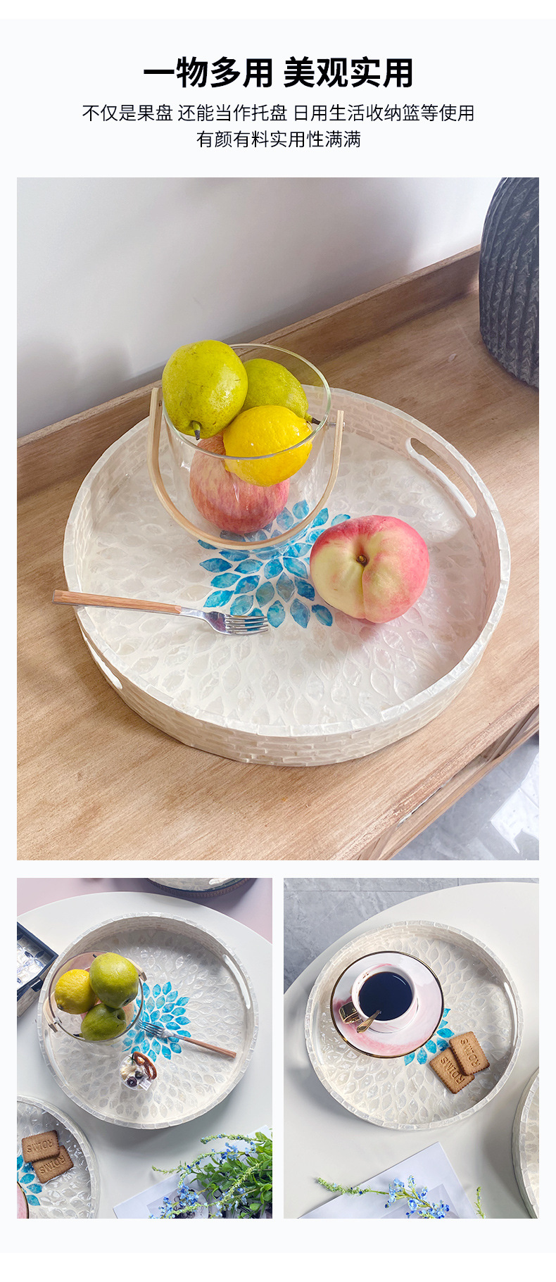 全贝壳钻石蓝-详情_06