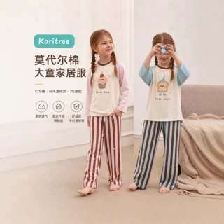 亲子儿童莫代尔棉家居服套装长袖条纹睡衣可外穿春秋款男女童成人