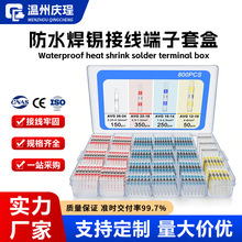 �羳SST-S11���a�h��s�ܿ��ٽӾ����� ��ˮ�≺늾��B����50ֻ�b