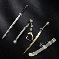古代名劍武器模型12CM越王勾踐劍秦始皇劍如意劍漢劍鑰匙扣掛件