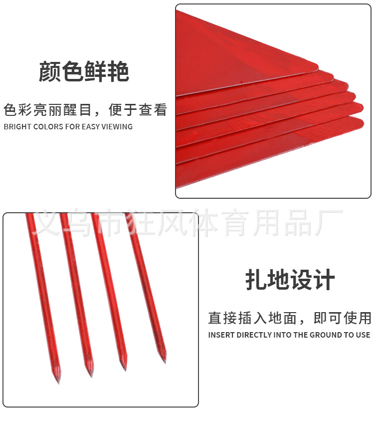 铁旗_05.png