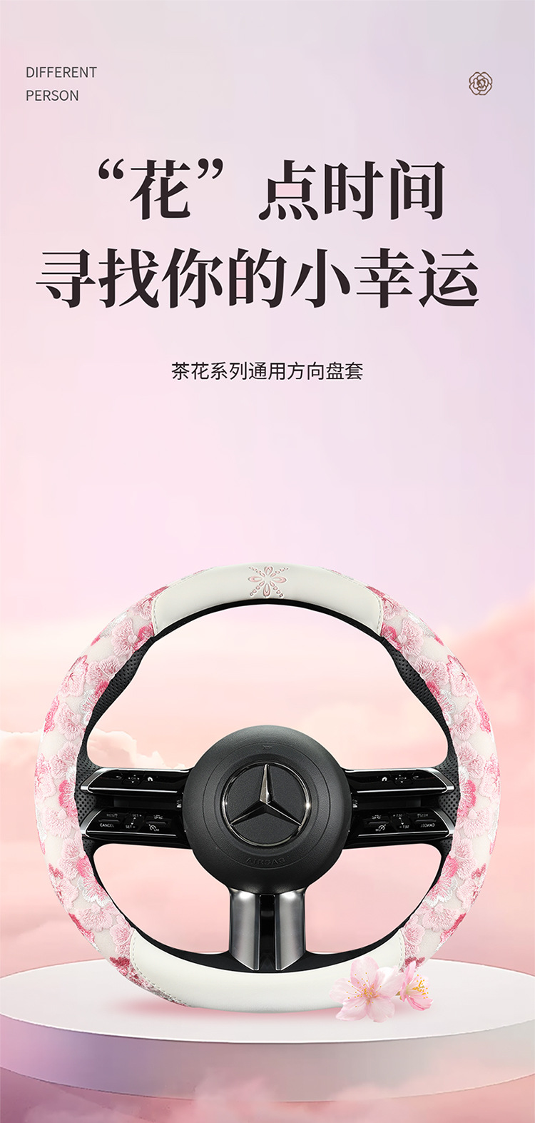 2025 New Style Lace Car Steering Wheel Cover Factory Direct Sales Dropshipping Car Accessories for Women Cross-Border Foreign Trade