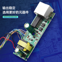 ����48V�D12Vpoe���x������Ξʯ�z���^ǧ�׽��Q�C�־������ģX20