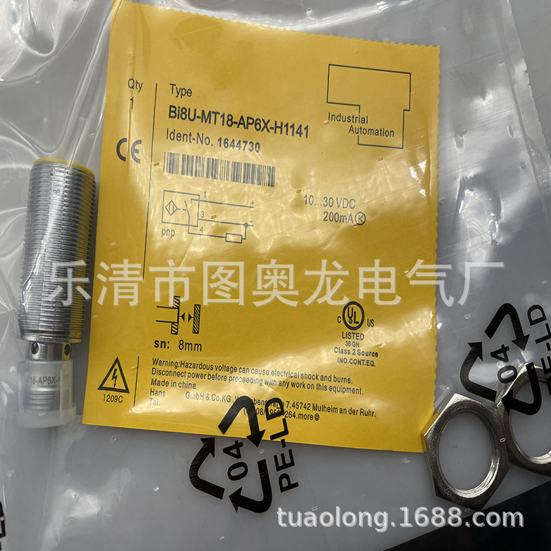 M18 实物全新 BI8U-MT18-AP6X-H1141/AN6X 电感式接近开关