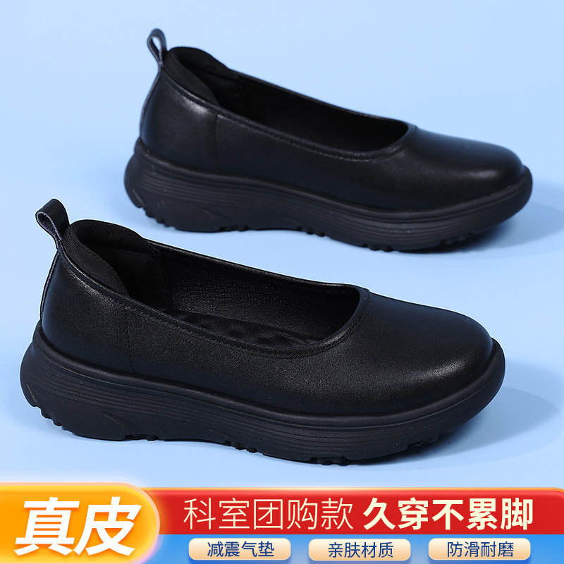Shallow Mouth Simple Nurse Shoes for Women, Soft Soles, Comfortable, Breathable, Non-Slip, Non-Tiring, Versatile Work White Shoes, Casual Women's Shoes