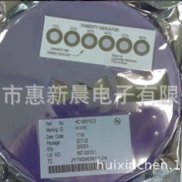 工作灯汽车灯用mos-60N06/70N06/60V-70A 低开启低内阻低结电容