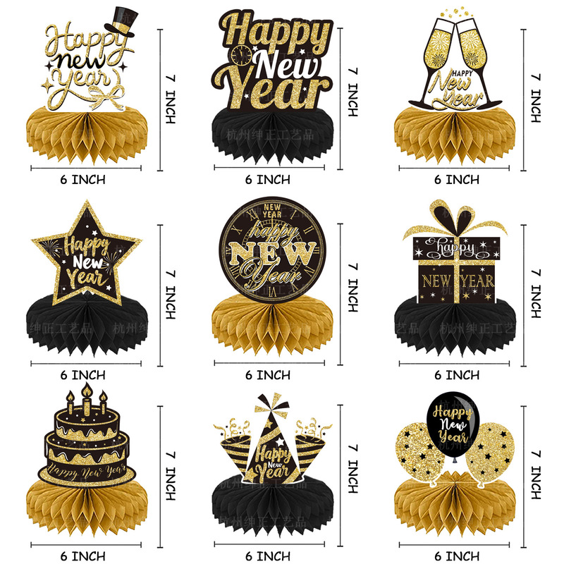 2026新年派对装饰用品蜂窝摆件跨年蜂窝摆台new year蜂窝摆台桌摆|undefined