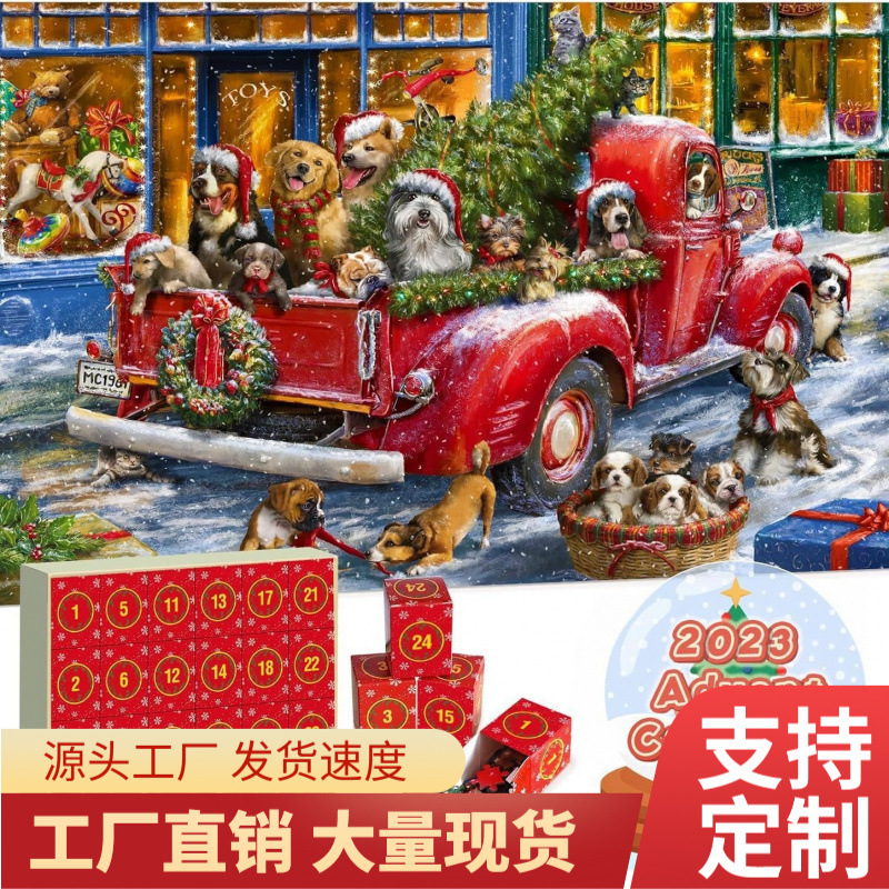 Christmas Puzzle Advent Calendar Children's Adult Puzzle 24 Days Blind Box Christmas Game Gift