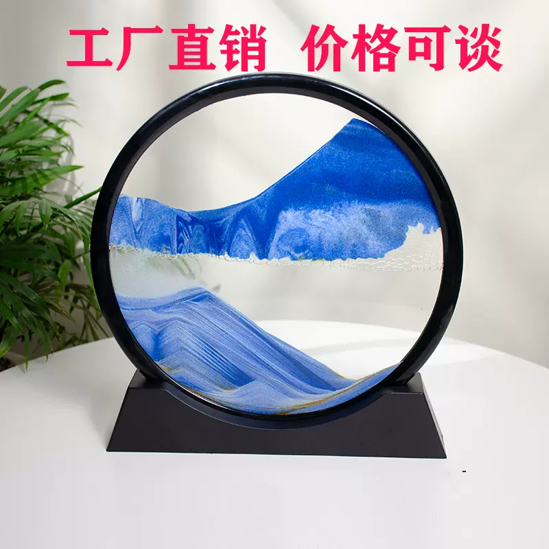 3d流沙画12寸桌面摆件家居客厅装饰办公室生态流沙画工艺品装饰品