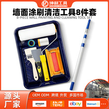 定制批发油漆工具刷8件套装9'滚筒刷伸缩杆砂纸架3寸油灰刀羊毛刷