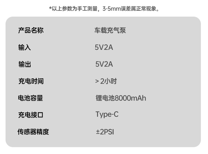 Car Air Pump Emergency Starting Power Supply All-In-One Car Electric Air Pump Tire Pressure Measurement Tire Wireless Model