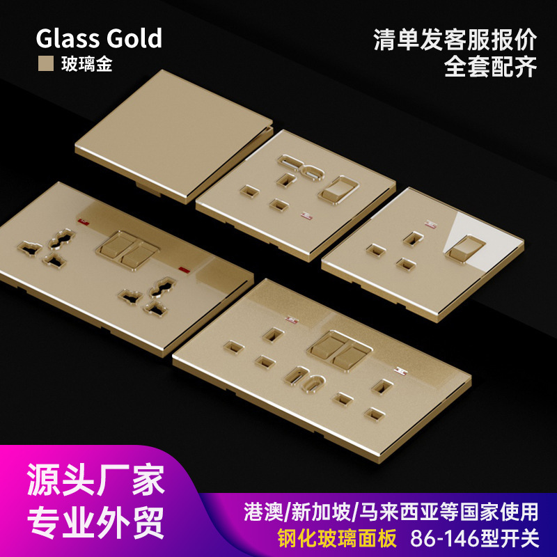 Estándar británico 250V conmutador 13A socket panel de vidrio oro pared sudeste asiático conmutador de alta calidad socket