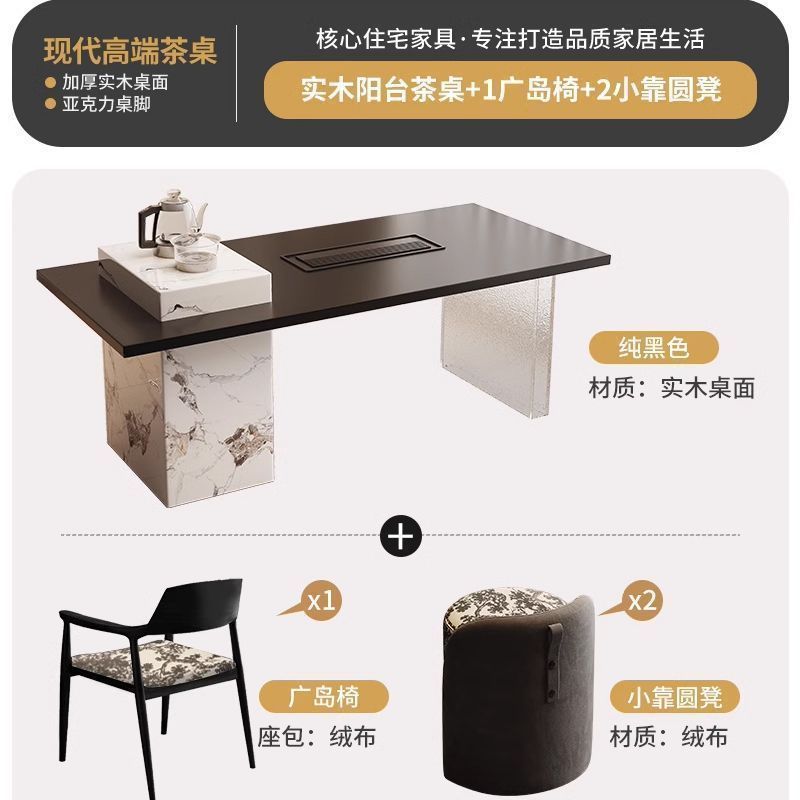 中古风实木茶台茶桌椅烧水壶组合高端茶盘一体客厅家用阳台泡茶桌|undefined
