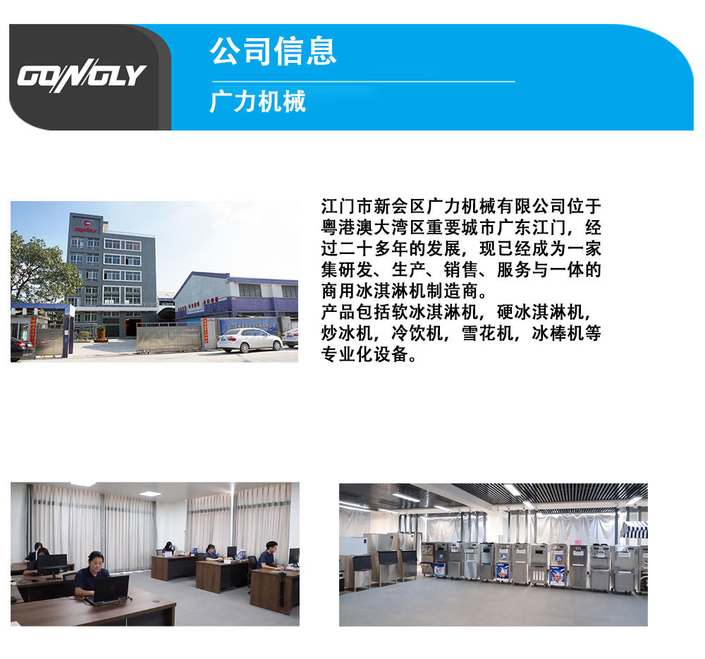 详情页工厂介绍-中文_01