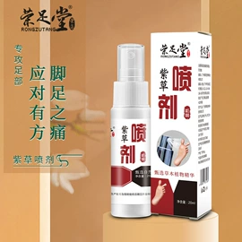 复方精油;搓泥浴宝;洗手液