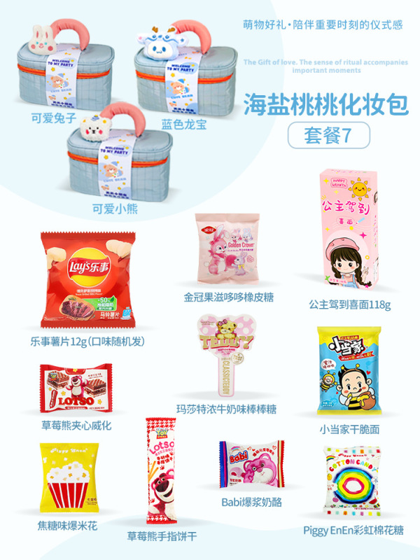 宝宝满月伴手礼百日宴喜饼十周岁生日宴礼袋诞生喜糖龙宝百天回礼|undefined
