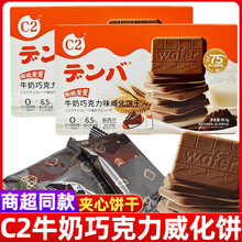 C2ţ���ɿ���ζ�A���������༈Ƀ�ͯ�W�t�k�������eС����ʳƷ