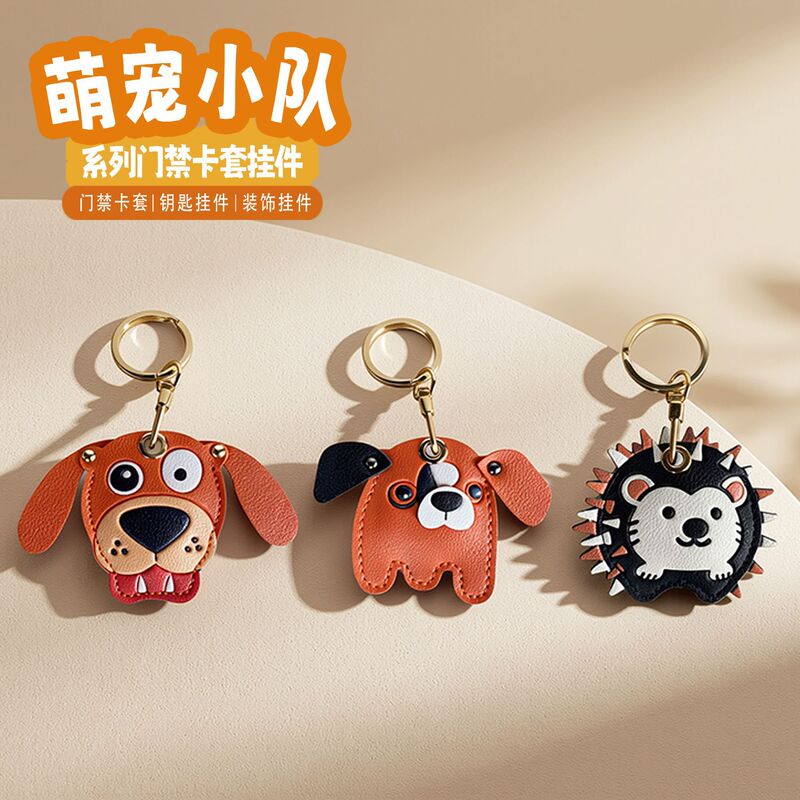 Cartoon Puppy Hedgehog Leather Keychain Pendant Airtag Protective Cover Access Card Mid-Autumn and National Day Small Gift Cartoon Puppy Hedgehog Leather Keychain Pendant Airtag Protective Cover Access Card Mid-Autumn and National Day Small Gift