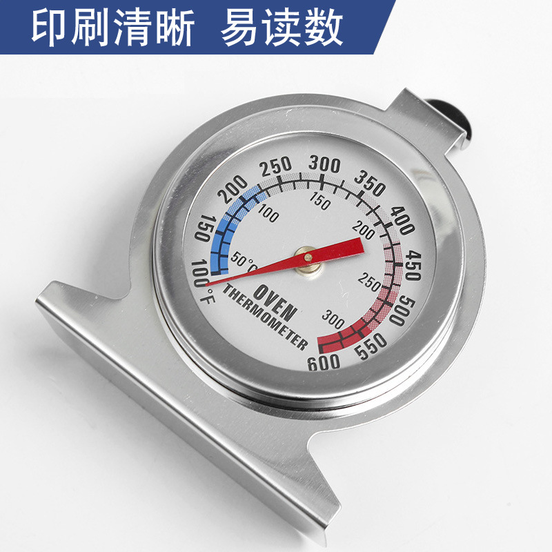 烤箱温度计 烘焙机械指针式温度计 测温直接入烤箱 冰箱温度表