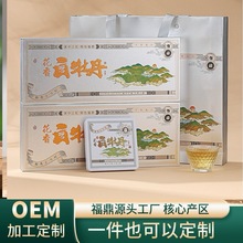 正宗福鼎白茶2018年花香白牡丹小方片饼干茶180g小铁盒高档礼盒装