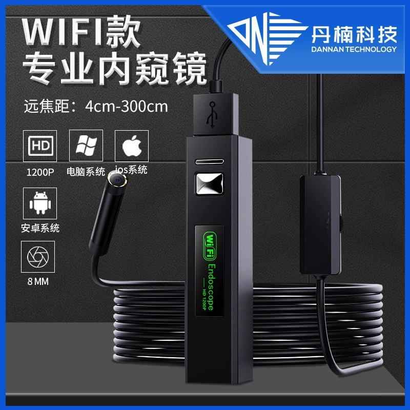 8-миллиметровая полоса Wi-Fi эндоскоп 1200p HD промышленный трубный Кондиционер автомобильный эндоскоп IP68