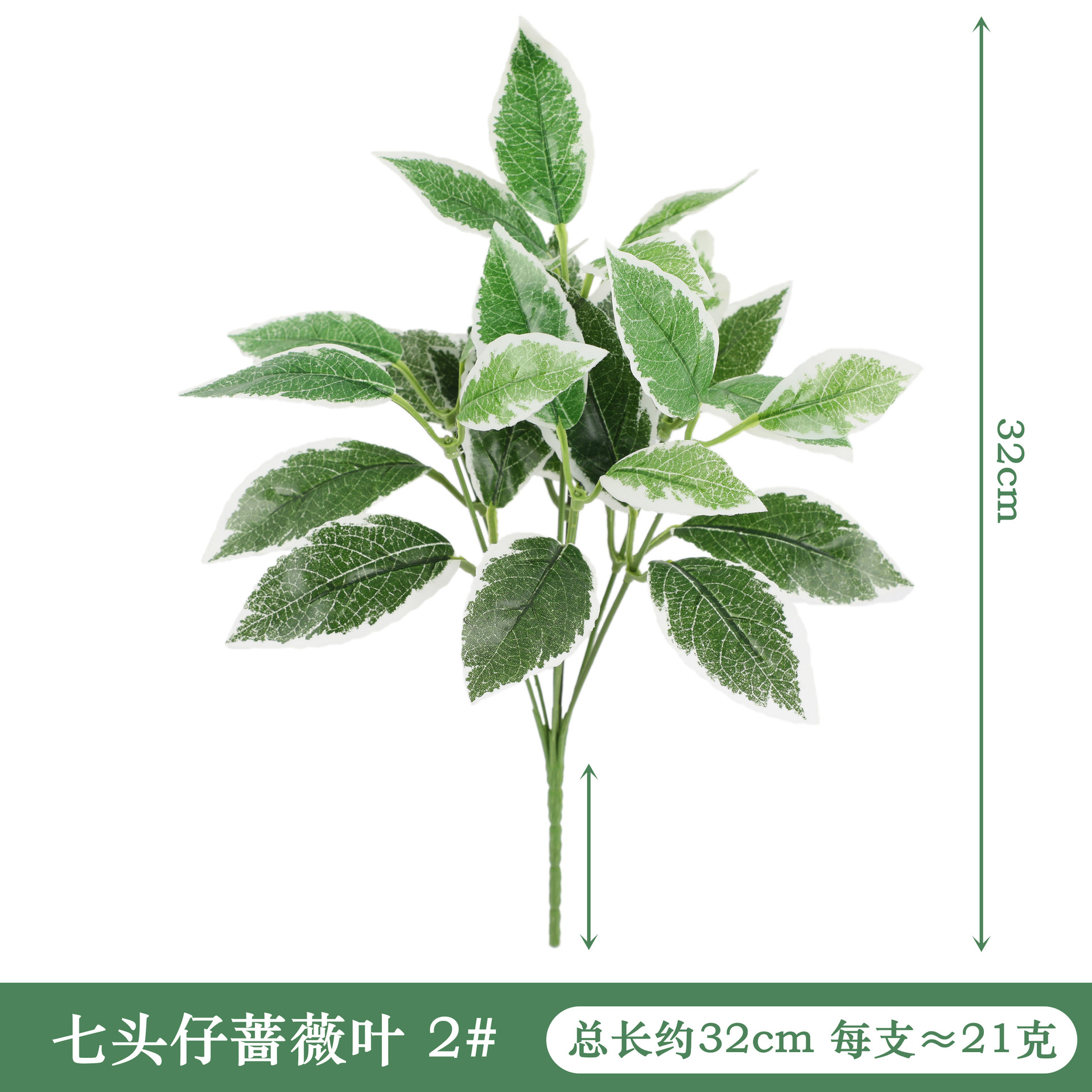 YAL6-120-7 #7 젊은 장미 잎 2 # 색상