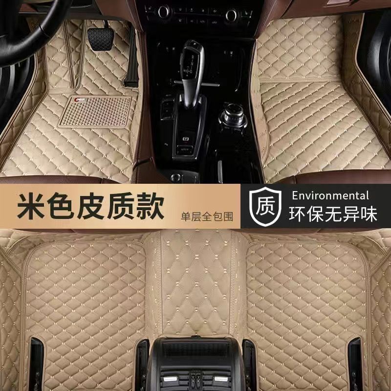 Suitable for Cadillac ATSL/CT4/CT5/CT6/XTS/XT4/XT5/XTS surround car mats