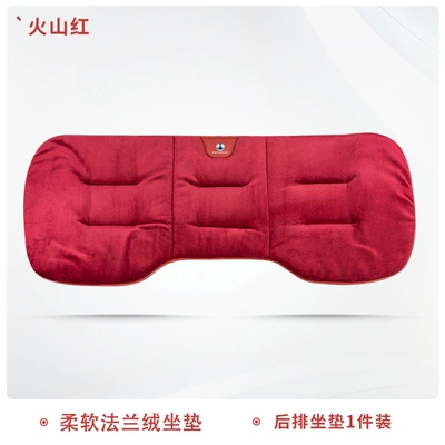 Universal seat cover, Suitable for Dengshi car seat - tengquan-volcanic-red-rear-one-46473