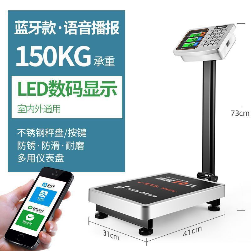 ワイヤレス分離型電子スケール商業ベンチスケール 300kg 600kg ポータブル高精度計量電子スケール|undefined