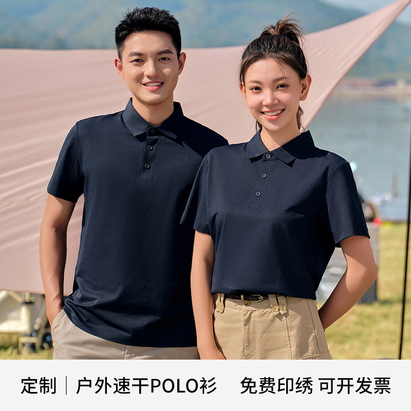 Outdoor sports quick-drying short-sleeved polo shirt custom-printed logo lapel t-shirt men's corporate group work clothes custom-made
