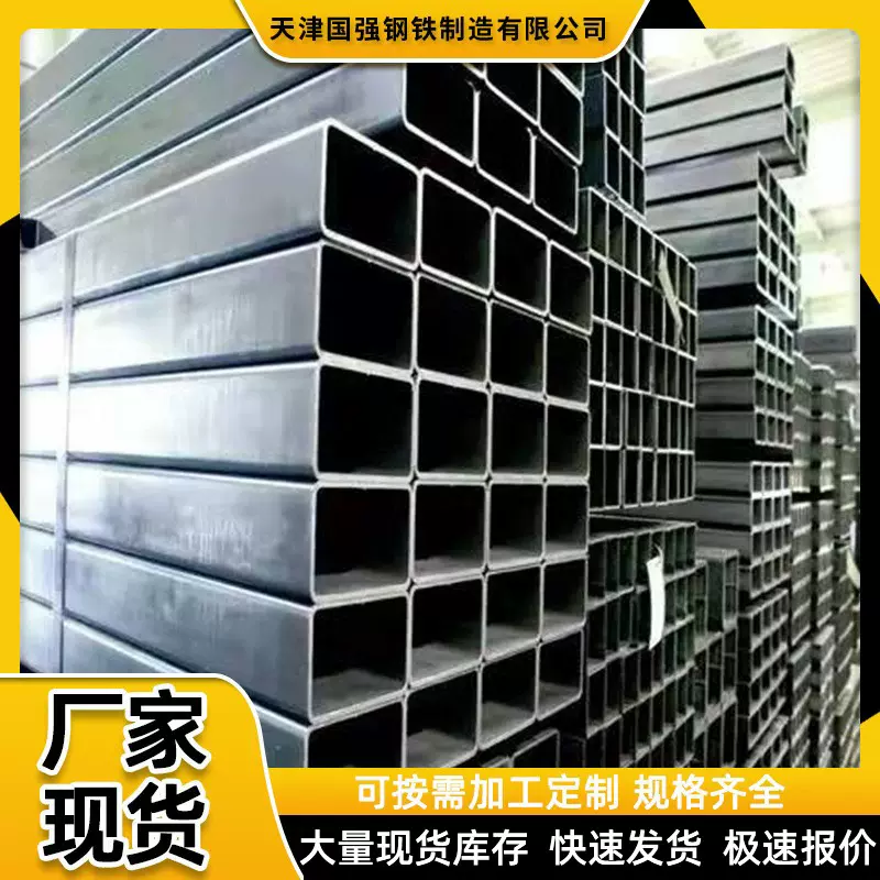 镀锌方管厂家供应q235b/q345热镀锌方管40*40 镀锌带方矩管40*60