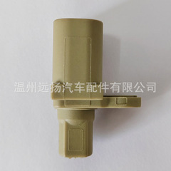 AV6T2B372EC 1543165 31317076 はフォードフォーカスエスカレード ABS センサーに適しています